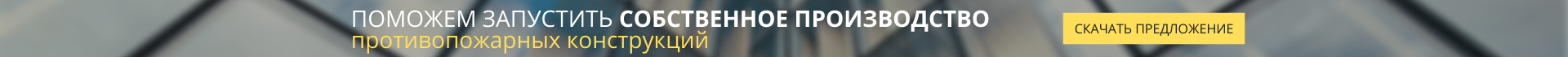 Сверху над шапкой